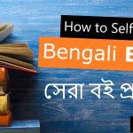 How to Self-Publish a Bengali Book: A Beginner’s Guide from #1 Bengali Book Publisher
