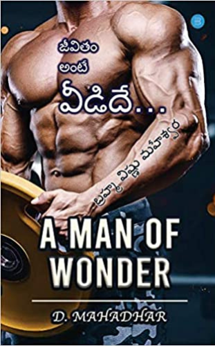 a man of wonder blueroseone.com-Telugu book publishers in India