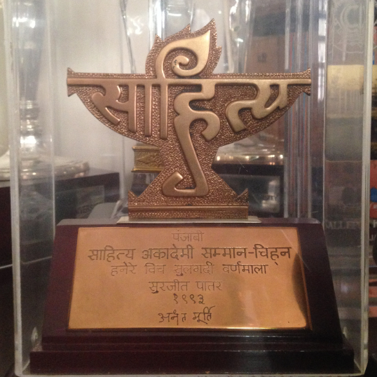 Sahitya Akademi Award - literary awards
