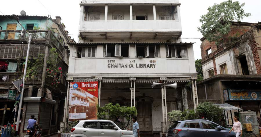 Chaitanya Library Kolkata - Best Libraries in Kolkata