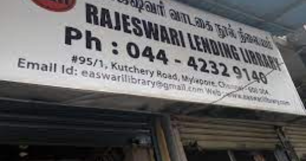 Rajeshwari Lending Library - Best Libraries in Chennai