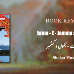 Book Review: Aaina – E – Jammu & Kashmir a Book by  Shokat Hussain