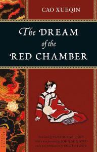 Dream of the red chamber - Top self help book