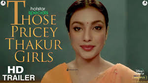 those-pricey-thakur-girls-series-anuja-chauhan