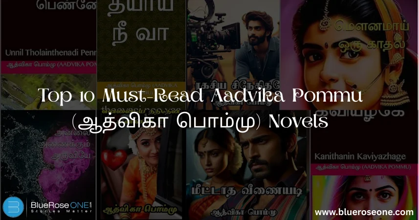 10 Aadvika Pommu Novels That’ll Blow Your Mind (ஆத்விகா பொம்மு)