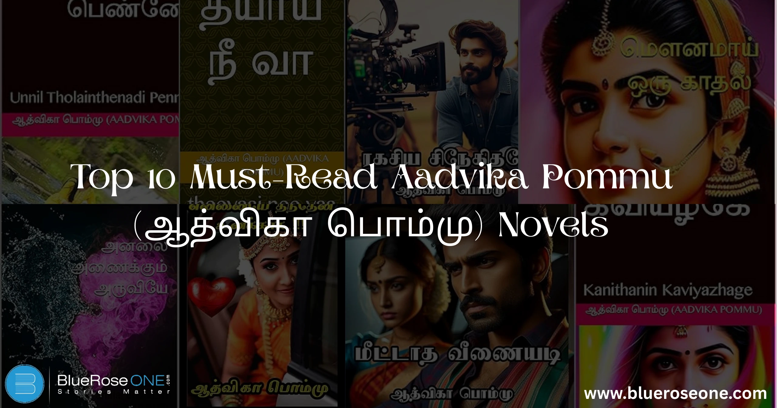 Top 10 Must-Read Aadvika Pommu Novels (ஆத்விகா பொம்மு)