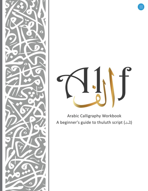Arabic Writing and Scripts: A Brief Guide